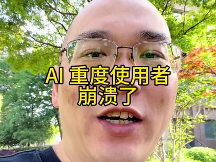 CHATGPT 会员到期,我活都不会干了,这就是 ai 的影响力#跨境电商 #创业日记 #ai #ai辅助 #亚马逊
