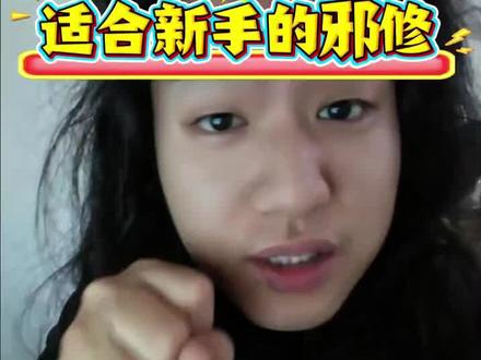 邪门的小技巧#知识分享干货 #创作人计划 #有用的知识又增加啦