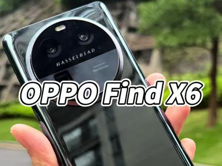 OPPO find X6被大家忽略的好手机 #oppofindx6 #数码科技 #郴州二手手机