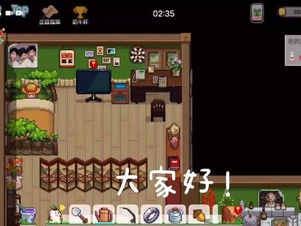 奶牛小镇的一天,给大家拍个vlog#奶牛小镇的时光 #治愈游戏