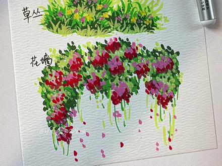 零基础教你画草丛和花墙 #零基础学画画 #丙烯马克笔绘画 #花墙 #草丛