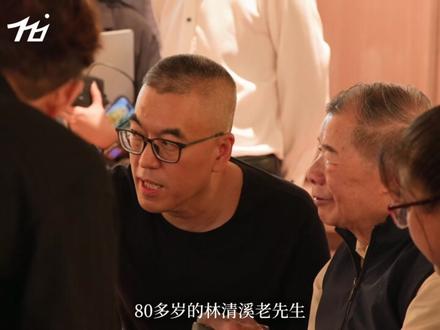 给阿嫲送情书的阿公 厦门还在世的批脚之一(侨批派送员)林清溪老先生#给阿嫲的情书 #侨批 #侨批馆 #闽南人文 #720°闽南