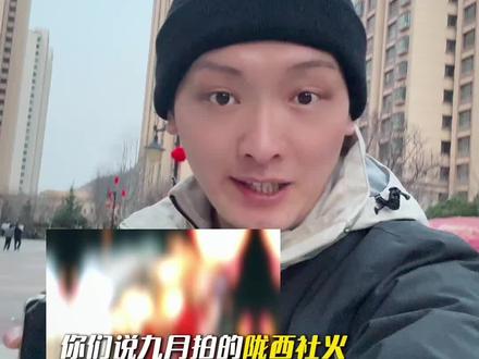 总要来甘肃追一次社火吧! 这次在#陇西 看到了九月同款的社火#高烨 ,真的是太好看了!同时陇西这座城的历史也在不停的让我惊叹!#青年创作者成长计划 #交换世界计划 #甘肃社火