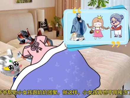 小赛罗做噩梦了 #奥特曼儿童动画片