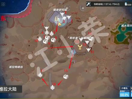 【幻塔-沙暴地暗域探索收集】银岸1-17!100%探索保姆级攻略#幻塔 #幻塔维拉时空 #幻塔攻略 #游戏日常 #游戏 #原神 #原神攻略 #学生党