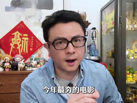 开分8.5炸穿口碑!《挽救计划》不止是科幻 #电影挽救计划 #影娱漫谈编辑部 #影娱热点团 #电影挽救计划必看科幻大片