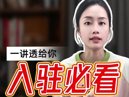 抖音MCN独家提报是什么?
抖音MCN机构报精选?
抖音mcn怎么申请
抖音mcn主页展示
抖音mcn和公会的区别
抖音mcn机构入驻详细流程#抖音精选计划 #抖音mcn入驻流程和要求 #抖音mcn注册要求是什么 #抖音mcn机构认证条件 #公会mcn机构入驻