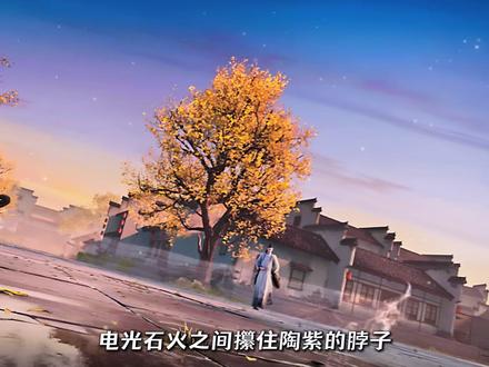 剑来:得知陈平安问剑正阳山时,最震惊的那个竟然是他! #剑来 #国漫编年史 #国漫补完计划