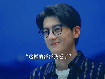 虽然是重组家庭 但是哥哥真的很疼林语惊这个妹妹#白日梦我