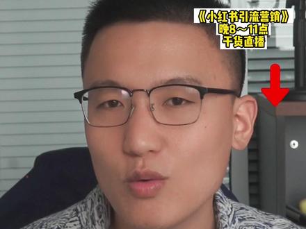 #小红书运营 ,自动剪辑视频的神器,宝藏赶紧收藏。#小红书推广 #小红书营销 #小红书创业