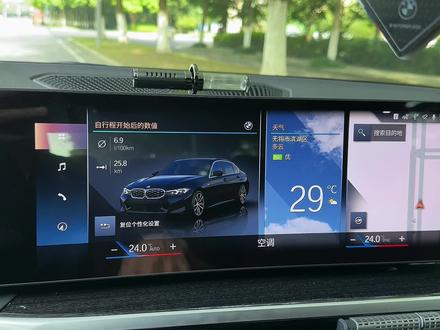 宝马车型的BMW账号id登录后关联车钥匙和数字钥匙。#宝马3系 #抖音汽车 #车机系统