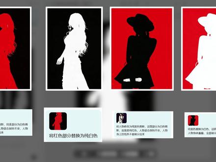 零基础学剪辑 第四十七期 超级详细的仿喜鹊谋杀案片头效果,从素材制作到每一步的流程参数都有哦#剪辑教程 #剪映 #张元英 #柳智敏 #青年创作者成长计划