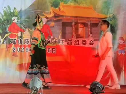 #上热门话题🔥🔥🔥热榜2026 宁宁音响艺术团受邀参加甘圩镇笔山屯陈奇忠府大王庙会演出实录!