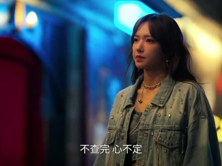 程潇《人之初》气场开挂,酒吧主理人龙钰的双面魅力藏不住 #电视剧人之初 #一条视频看懂人之初