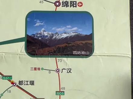 此生必驾318,行程攻略分享#318川藏线