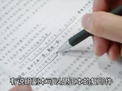 标书盖章的正确打开方式!#工程招投标 #投标 #盖章