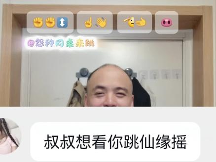 唐僧骑马 得了一个得儿#仙缘摇 #一学就会系列 #手势舞教程 #反差萌 yc:谪仙愿.@泪水