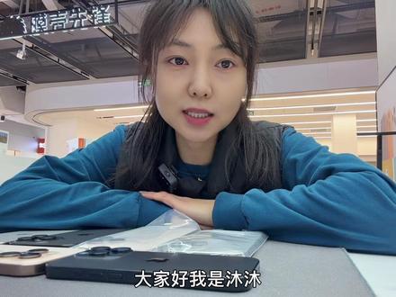 真心劝大家征信还是要注重一下,不然这三方分期手机都不给办理 #苹果手机