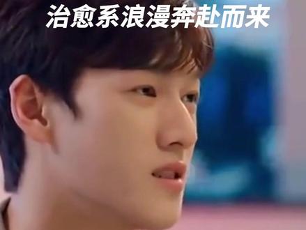 关晓彤李昀锐携手!《耀眼》定档五月,治愈系浪漫奔赴而来#关晓彤#李昀锐#耀眼#姐弟恋#治愈系
