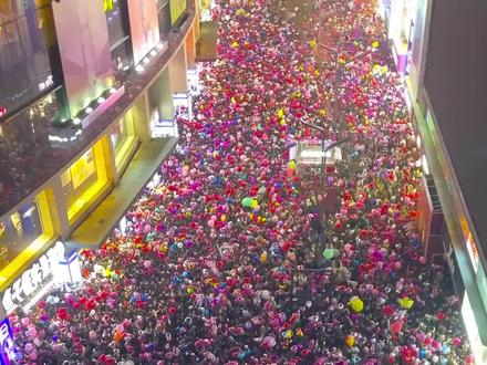 分享各个区域的跨年现场,来看看人多不多#跨年 #跨年夜 #气球雨 #跨年倒计时 #跨年气氛组已经到位了