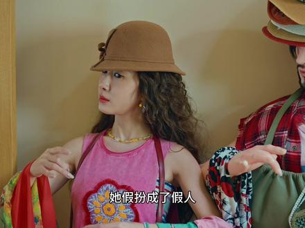 肖央突然发现,老婆打扮的花姿招展 #电影情圣3 #看电影情圣3笑着跨年 #爆笑电影情圣3上映