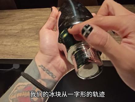 第一人称分享摇法进阶 解析
#调酒 #鸡尾酒#摇和#第一人称