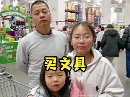 除了笔,其他的能算学习用品吗? #开学装备#亲子日常