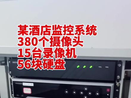 看这个酒店的监控是怎么做的#监控 #摄像头 #弱电接线