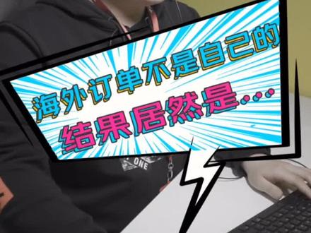 看到最后... #客服 #悬疑 #客服技能max
