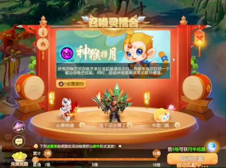 #梦幻手游造梦计划 #梦幻西游手游 力劈华山实战演练