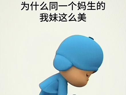 为什么同一个妈生的 我妹这么美@唉,欣欣 #双胞胎#hime美瞳