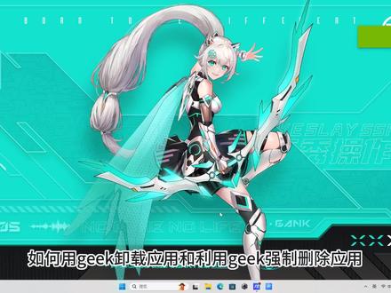 电脑里好多广告?流氓软件特别多?来教你一个特别好用的删除工具!