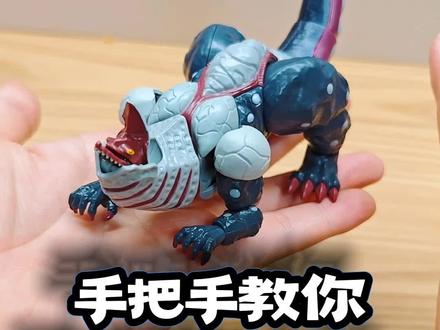 手把手教你拼装狗尔赞 #新奇特玩具 #奥特曼积木人 #奥特曼玩具 #奥特曼怪兽玩具 #玩具拼装