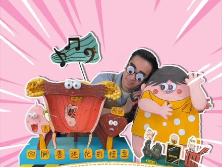 小时候问妈妈“我是怎么来的呀?”,你们都听到过哪些回答?#知识合伙人 @抖音青少年 #母亲节