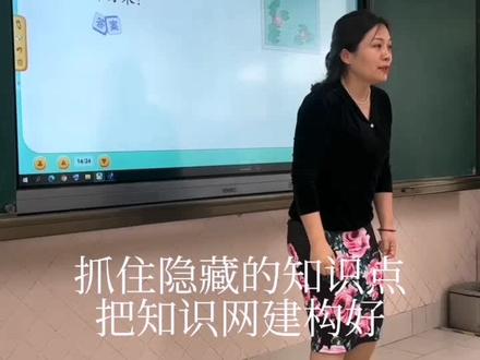 小学数学三下69页第9题#快乐学习快乐成长 #dou是优等声 #抖音小助手