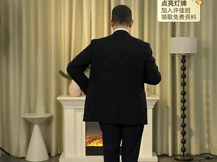 裁判舞教学1 录屏自用 #裁判舞上春晚 #裁判舞蹈 #拉丁裁判跳舞