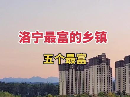 郭战解拍于河南省洛宁县
