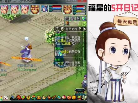 梦幻西游:"衣冠古丘"详细攻略.简单易懂,包看包会,满完成度, #梦幻西游2021嘉年华