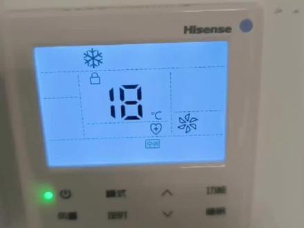 #痣的魅力发散时间 #海信中央空调精工安装 #中央空调安装 #家用中央空调 #空调 海信中央空调面板线控器上出现锁形状的解决方法 海信中央空调童锁使用方法