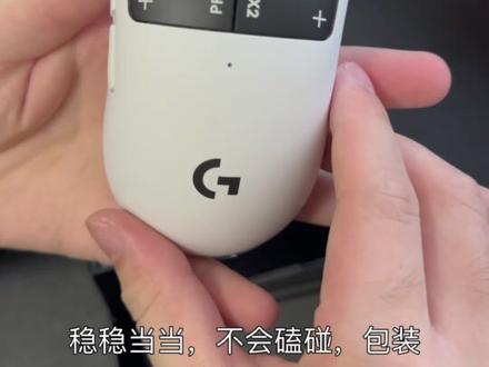 罗技gpw5狗屁王5雪豹直接拉满电竞天花板!
HITS电磁黑科技微动
告别传统机械微动,点击延迟大幅降低,FPS游戏先开枪自带优势,手感无磨损越用越顺手。
全档位自定义手感
10档触发深度+5档复位速度+6档触感反馈,左右键可单独调节,点射、狙击、日常办公都能精准适配,再也不用手感开盲盒。
61g极致轻量化
经典人体工学模具,抓握、趴握、指握全适配,磨砂防滑机身,手汗不打滑,通宵排位手腕也不累。
旗舰级硬核配置
HERO2专业传感器,超高DPI无损追踪,升级耐磨脚贴,丝滑不卡顿,90小时长效续航,告别频繁充电。#罗技鼠标 #gpw5 #狗屁王5 #鼠标推荐