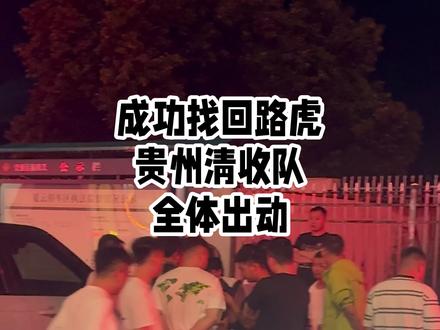 你这个清收不专业!拖我车不好使! 但凡从我这里出去的车,你们清收拖一台,我就干回来一台,你们的质疑就是我的动力,你们露头就干,扬名又立万让我哭笑不得,下期视频让你们再次看到我干另外一台,你的狂妄自大会让你知道锅儿不是铁打的!#清收队拖车 #清收队被打 #抵押车