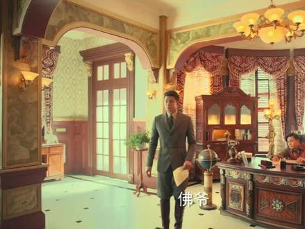 关心则乱,尹新月霸总试为佛爷看病,表妹吃瓜第一天,#老九门佛爷