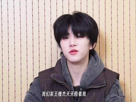 “我们家王橹杰天天陪着我”“关系特别的密不可分”我橹瑞了我复函了#张函瑞 #橹瑞 #复函 #橹瑞奇 #张函瑞进行曲