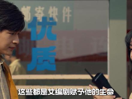 《你好1983》编剧不仅赋予了夏晓兰高光,也给了男主周诚完整的成长线和弧光,从十年前到现在,观众的思想水平已经大大的变化,原著作者能意识到小说里有一些不合理的情节并且改掉,就说明她真的在用心了解观众想看什么,并且谦虚的做出改变,意识到这一点之后,我更佩服编剧了!#你好1983 #周也 #翟潇闻 #了不起的精讲团 #影娱漫谈编辑部