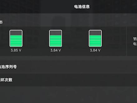 114集 | 无人机电池循环次数和充电有关吗?答案在这里!#大疆 #大疆无人机 #电池
