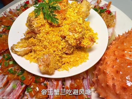 20年的海鲜餐厅老店#鲜味食族 #帝王蟹 #抖音美食推荐官 #吃喝玩乐分享计划