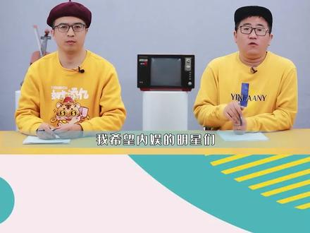 刘宇宁回应方式值得内娱明星学习 #刘宇宁 #秀才侃娱乐