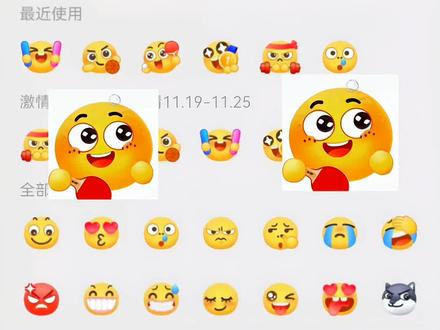 激情运动会表情包来了乒乓球表情包怎么打出来 乒乓球表情包动态图 抖音动态gif表情包怎么保存到相册 抖音动态gif表情包 乒乓球产品包 抖音表情包动图怎么发送到微信 抖音表情包动图怎么保存到相册里 抖音怎么把动图做成表情包 抖音表情包动图怎么保存到本地 抖音表情包动图怎么保存到苹果相册 抖音表情包动图怎么保存下来 抖音表情包动图 抖音表情包怎么合成表情 抖音表情包怎么合成 抖音合成表情包大全 抖音表情包怎么保存到相册 抖音表情包怎么合起来 抖音表情包怎么下载 万圣节gg棒表情包 抖音合成表情公式 乒乓球表情包动态图片 乒乓球表情包含义 乒乓球表情包搞笑图片 乒乓球表情包昵称 乒乓球表情包什么梗 乒乓球表情包图案 乒乓球表情包打法 乒乓球表情包配图 乒乓球表情包大全 乒乓球表情包可保存 乒乓球表情包 乒乓球表情包怎么打出来 乒乓球表情包动图gif 乒乓球表情包特效教程 乒乓球表情包图片 乒乓球表情包制作 乒乓球表情包动图 乒乓球搞笑表情包 乒乓球表情包点赞 乒乓球表情包视频 乒乓球表情包素材 乒乓球表情包抽象 乒乓球表情包动态 乒乓球表情包动图gif图 乒乓球表情包动态图片下载大全 乒乓球瘾犯了表情包 乒乓球动图gif 微信创意表情包制作教程 表情包添加到微信教程 表情包添加到微信 抖音表情包添加到微信 表情包添加到微信苹果手机 表情包跳舞怎么制作 表情包添加抖音 小辫子表情符号 表情包添加到微信神图壁纸 第十五届全运会纪念品乒乓球 第十五届全运会盲盒 第十五届全运会徽章官方购买 第十五届全运会 第十五届全国运动会 第十五届全运会纪念品 第十五届全运会乒乓球 第十五届全运会吉祥物盲盒 第十五届全运会乒乓球徽章 十五届全运会纪念品售卖 全运会乒乓球经典场面 全运会乒乓球男团决赛 全运会乒乓球精彩片段 全运会乒乓球 全运会乒乓球赛精彩瞬间回顾 全运会乒乓名场面 全运会乒乓球神仙打架现场 乒乓球全运会比赛名场面 全运会乒乓球经典球 全运会乒乓球孙颖莎 全运会乒乓球奖牌分布 全运会乒乓球奖牌图片 全运会乒乓球奖牌榜最新 2025全运会乒乓球团体奖牌 全运会奖牌 全运会乒乓球奖牌算哪个省的 全运会乒乓球比赛的奖牌榜 抖音表情包动图怎么保存到相册#即梦ai #乒乓球表情包 #激情运动会限时表情包 #乒乓球表情包 #乒乓球