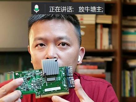 澜起科技,第二春要来了吗? #芯片 #DDR5 #澜起科技 #半导体 #热点