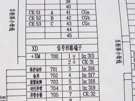 看懂端子接线图#电工#电工知识